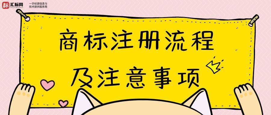 怎么注册皇冠信用网_注册餐饮行业的商标类别怎么选?最全攻略怎么注册皇冠信用网!汇标网教会你