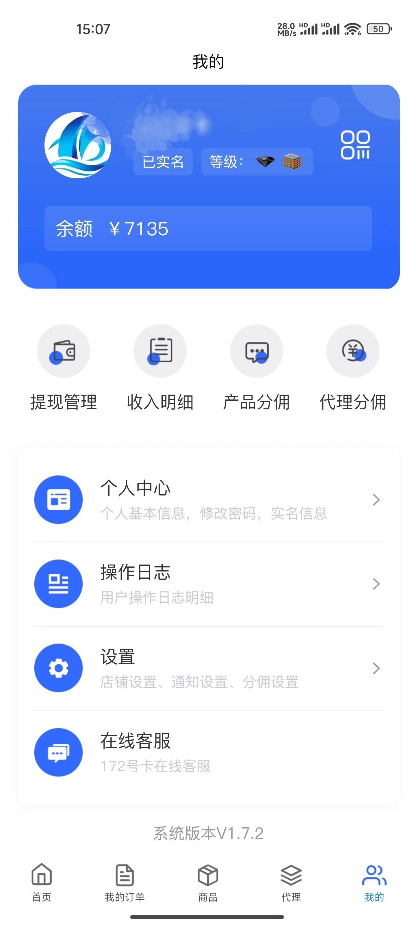 皇冠代理如何申请_172号卡分销系统一级代理如何申请皇冠代理如何申请?