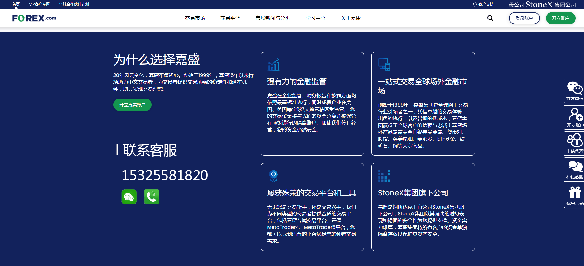 皇冠官网开户_外汇开户:为何专家更推崇通过代理商而非直接官网皇冠官网开户?