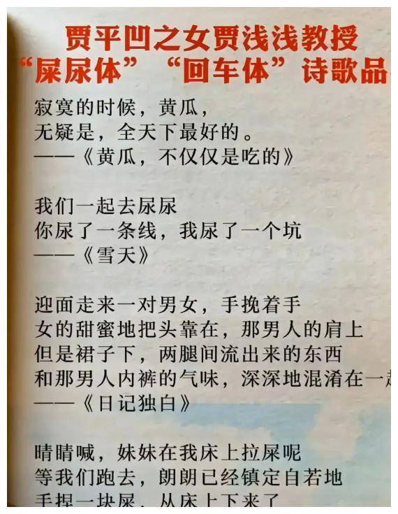 皇冠信用网会员申请_韩寒与贾浅浅皇冠信用网会员申请,一个作协请他都不去,一个申请会员却遭众嘲!