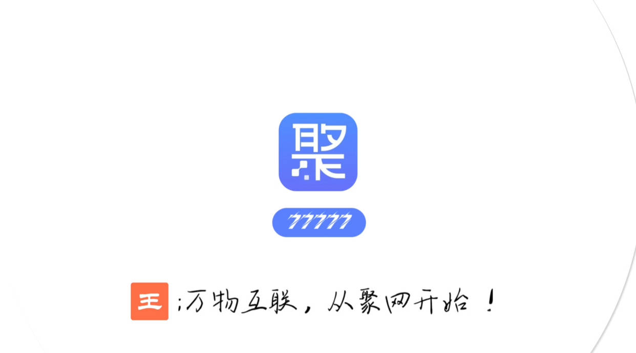 皇冠信用網怎么代理_聚网管家—皇冠金冠是什么?聚网管家怎么做皇冠信用網怎么代理!