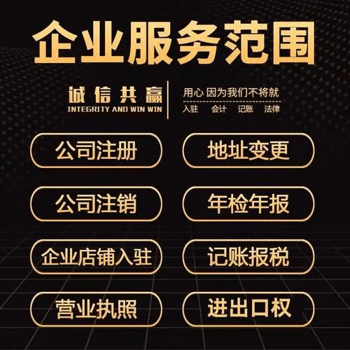 如何注册皇冠足球代理_杭州注册公司后如何注册皇冠足球代理,如何高效利用代理记账服务?