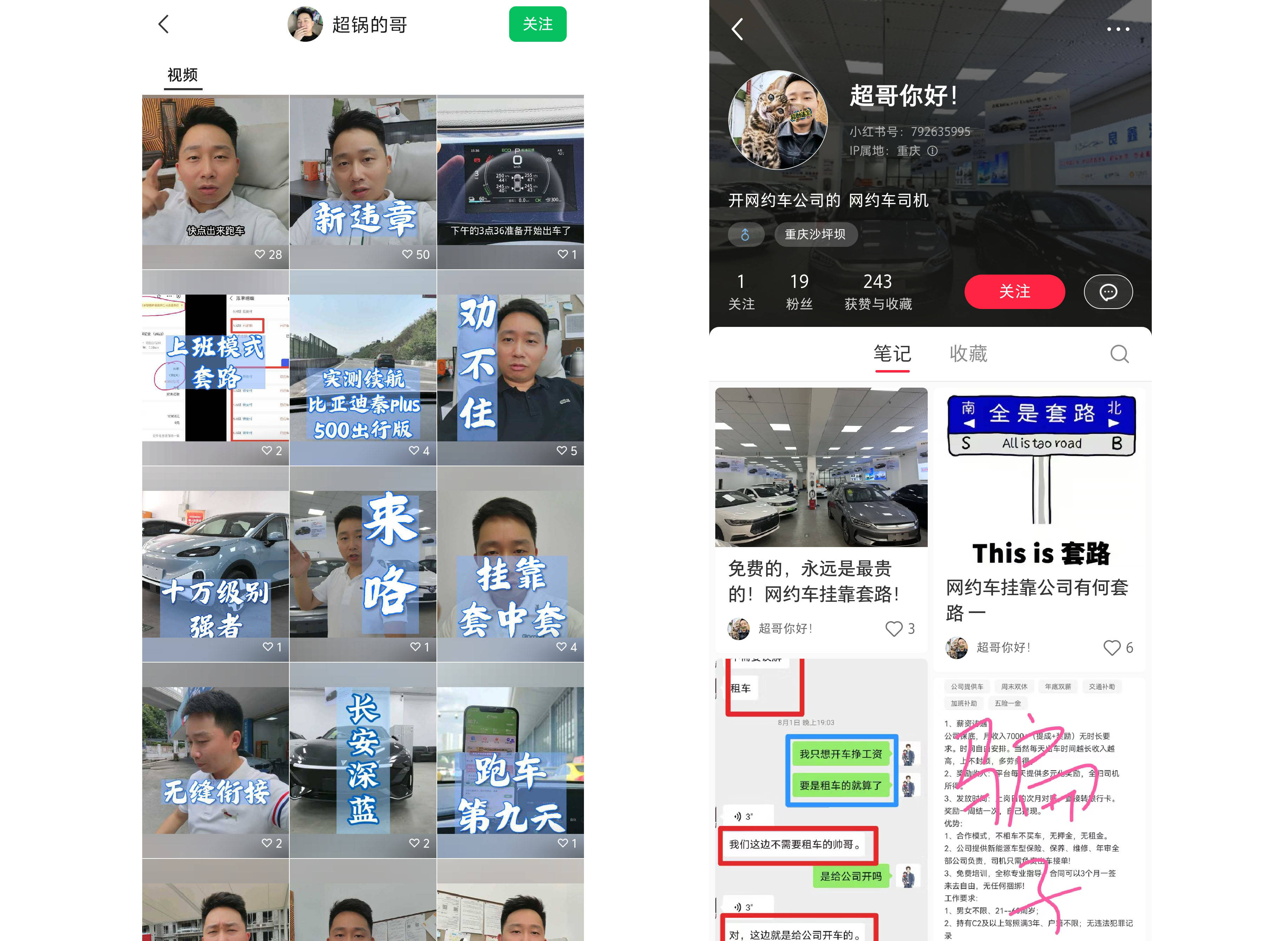 怎么开皇冠信用网_六年网约车“老司机”:2024年开网约车怎么赚钱怎么开皇冠信用网?