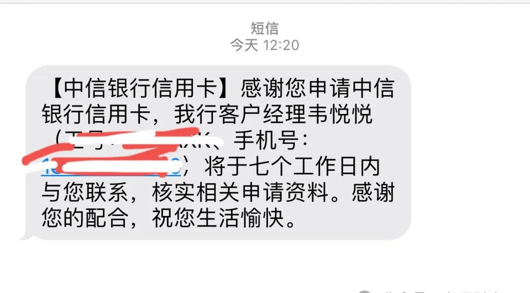 信用网如何申请_大额信用卡申请信用网如何申请,为什么还要上门面签?如何破解!