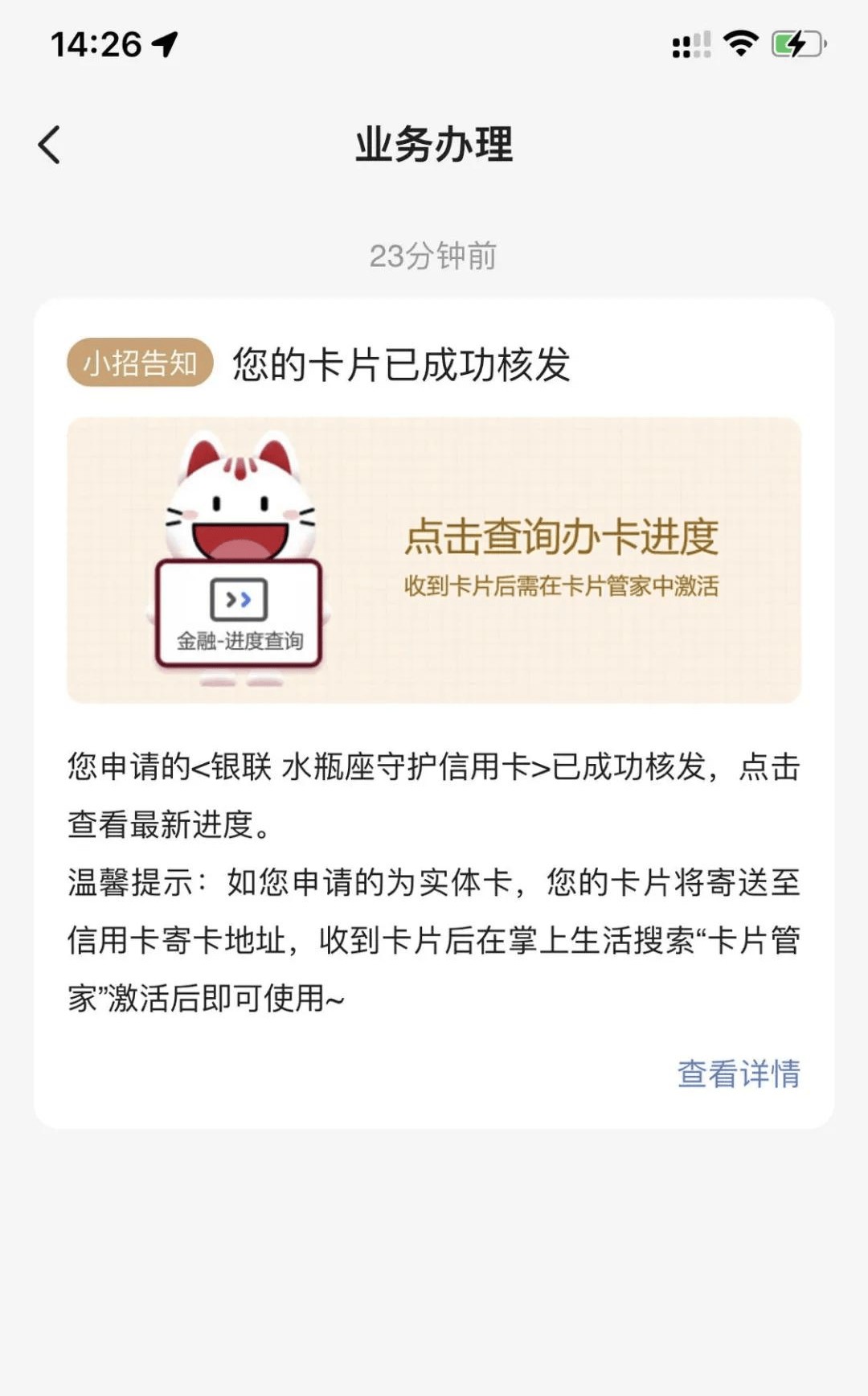 信用网如何申请_大额信用卡申请信用网如何申请,为什么还要上门面签?如何破解!