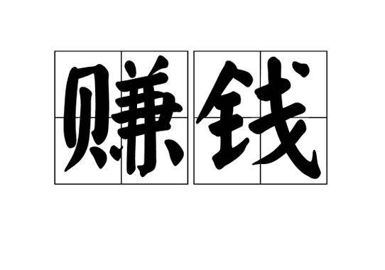 如何申请皇冠代理_普通人如何年赚60W+如何申请皇冠代理,微信朋友圈广告投放项目如何申请代理?