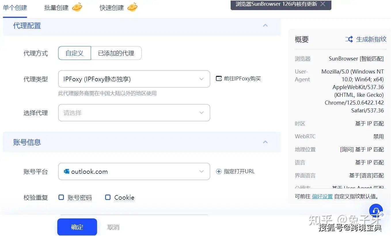 如何代理皇冠信用网_5大理由解析:代理IP如何构筑企业邮件安全防护网如何代理皇冠信用网?