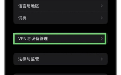 怎么弄皇冠信用網_苹果分身微信怎么弄怎么弄皇冠信用網,苹果分身微信怎么弄免费?