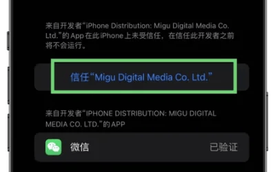 怎么弄皇冠信用網_苹果分身微信怎么弄怎么弄皇冠信用網,苹果分身微信怎么弄免费?