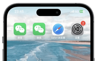 怎么弄皇冠信用網_苹果微信双开分身怎么弄怎么弄皇冠信用網,苹果手机微信分身怎么弄的