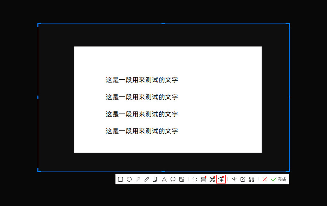 怎么弄皇冠信用網_图片翻译怎么弄怎么弄皇冠信用網?