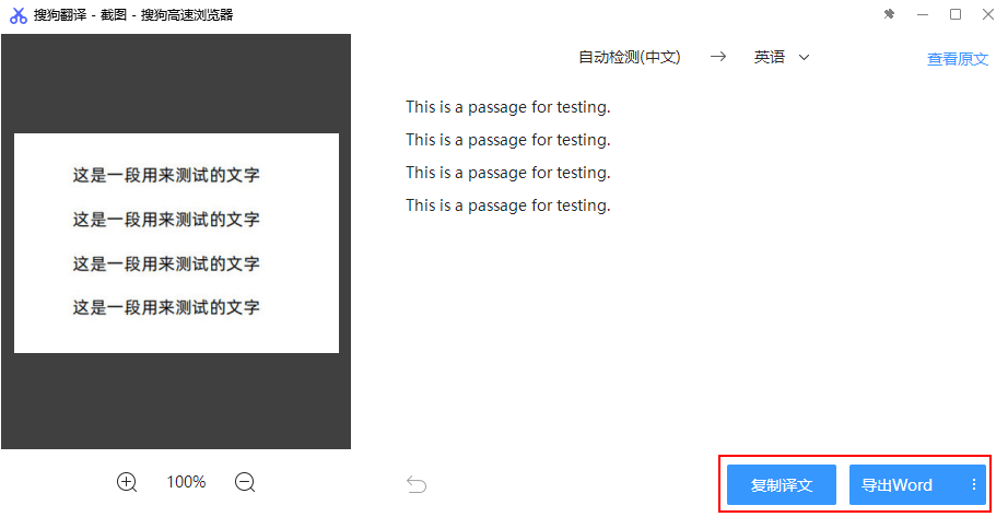 怎么弄皇冠信用網_图片翻译怎么弄怎么弄皇冠信用網?