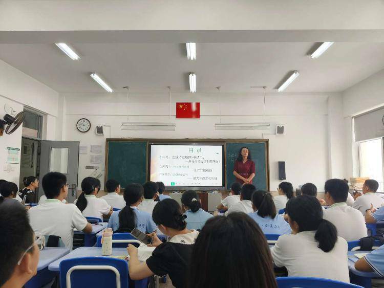 皇冠皇冠平台_视导明道皇冠皇冠平台,研教兴法——皇冠中学道法视导活动