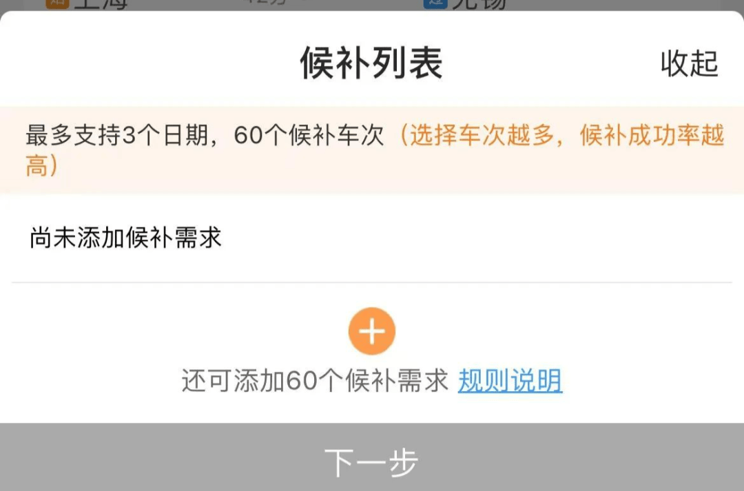 皇冠信用网是什么意思_候补是什么意思皇冠信用网是什么意思?