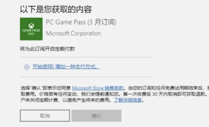 皇冠信用网会员如何注册_看过来皇冠信用网会员如何注册!如何用xgp玩使命召唤21cod21?XGP会员注册开通教程