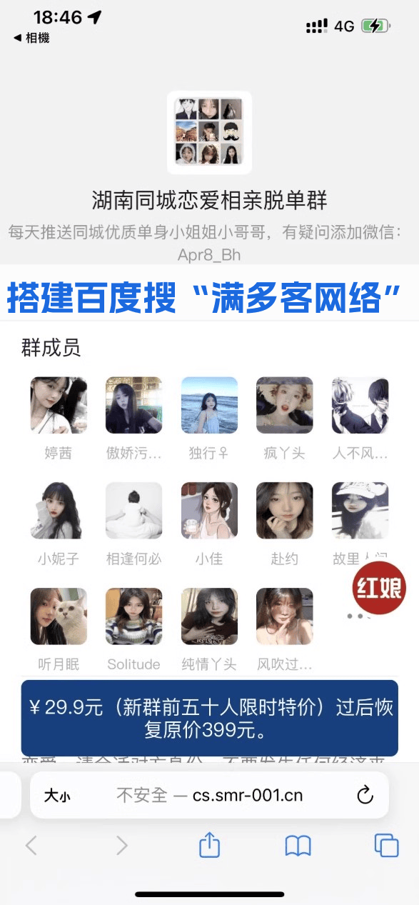 皇冠信用网怎么弄_微信进群付费怎么弄皇冠信用网怎么弄?微信群付费进群怎么弄?