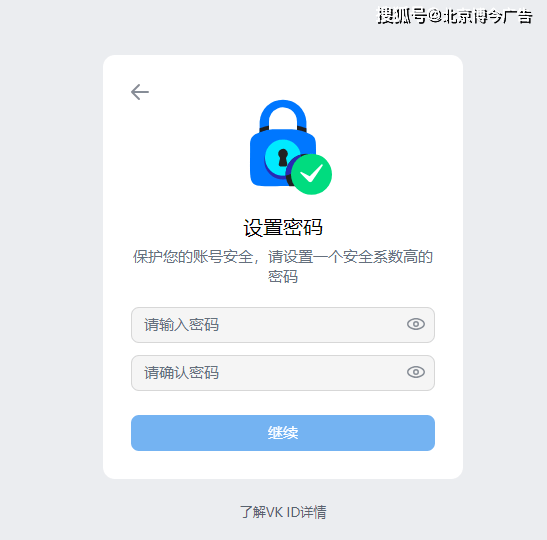 皇冠信用網账号注册_俄罗斯VK账号注册全流程皇冠信用網账号注册!全网最详细!