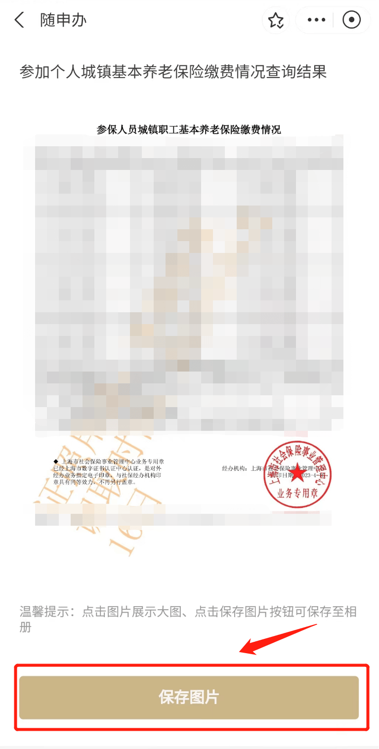 皇冠信用网在线申请_【便民】这些常用证明皇冠信用网在线申请,你会在线申请吗?