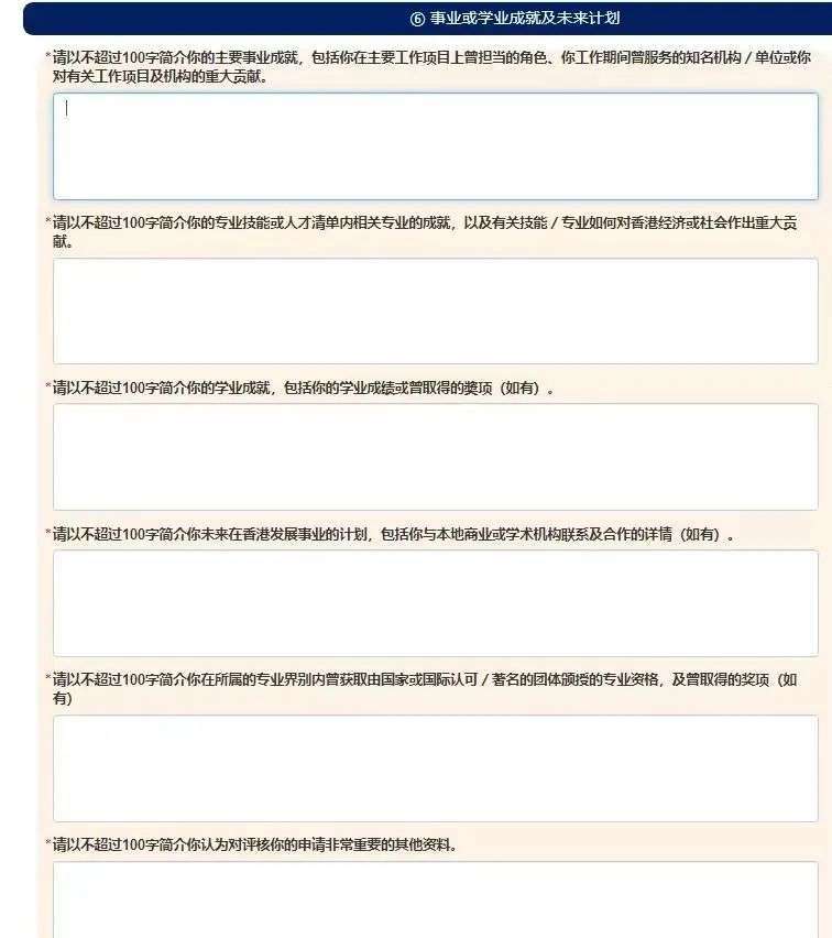 皇冠信用网在线申请_香港优才计划2024/2025年申请官网皇冠信用网在线申请,在线申请步骤、材料清单、注意事项