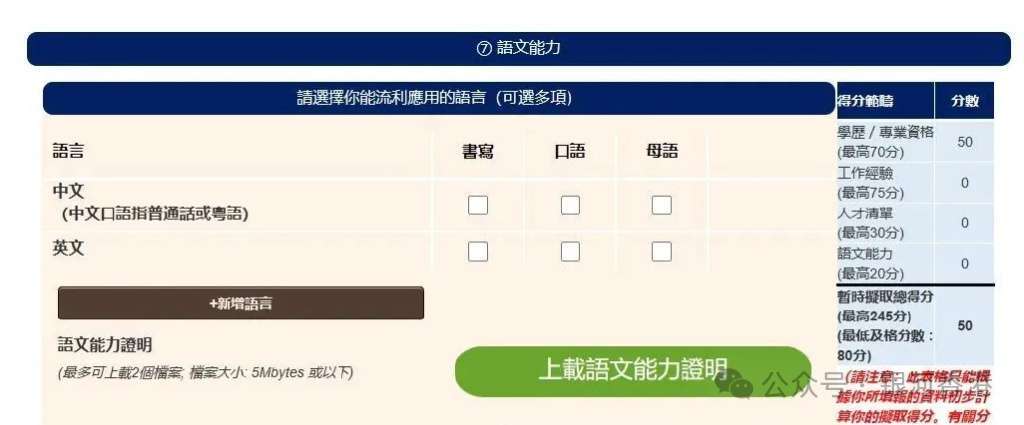 皇冠信用网在线申请_香港优才计划2024/2025年申请官网皇冠信用网在线申请,在线申请步骤、材料清单、注意事项