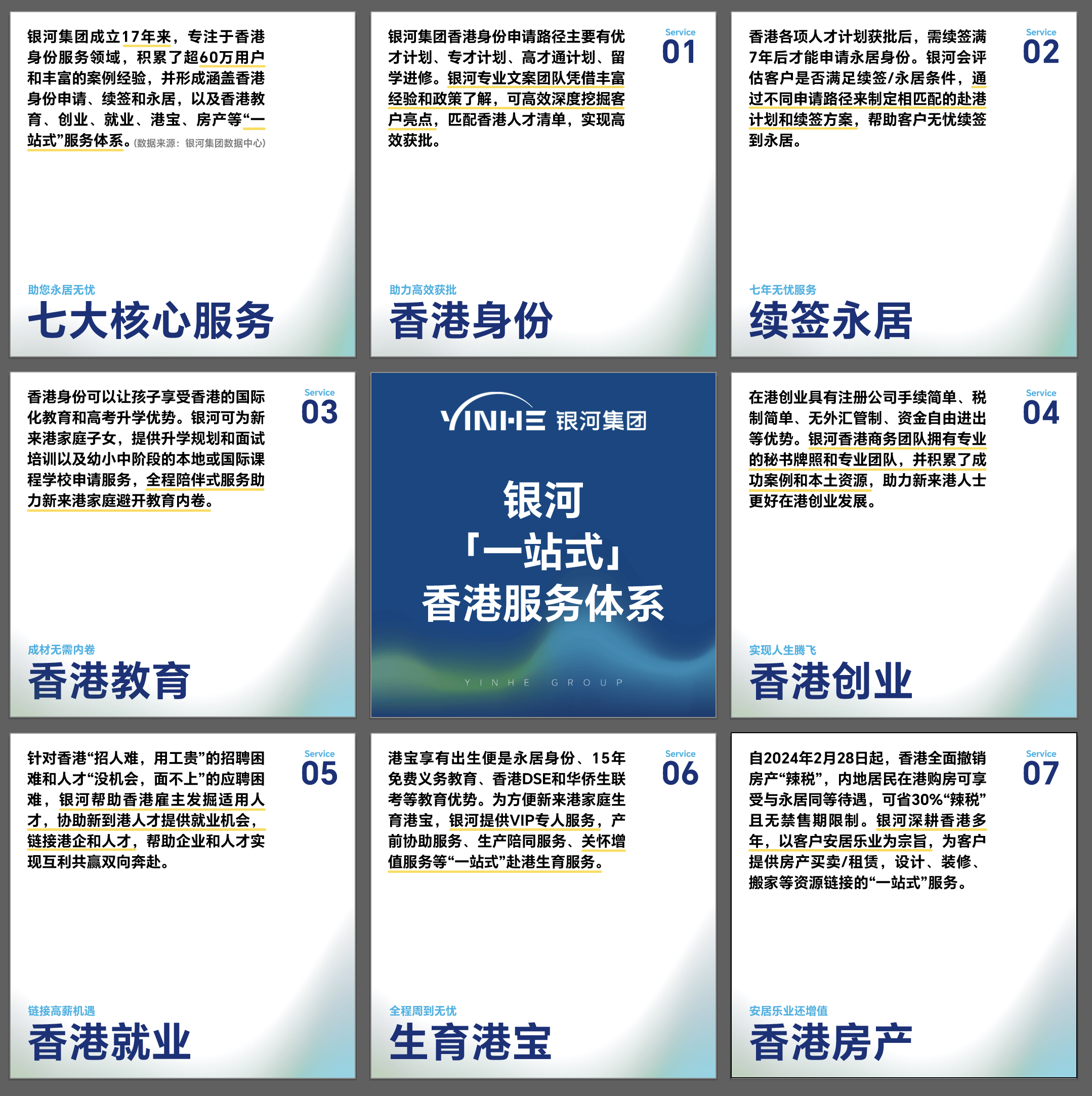 皇冠信用网在线申请_香港优才计划2024/2025年申请官网皇冠信用网在线申请,在线申请步骤、材料清单、注意事项