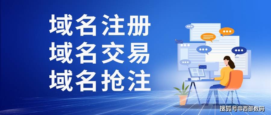 买球的正规网站_买什么样的网站域名买球的正规网站?