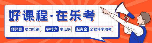 皇冠信用网结算日是哪天_乐考网:cpa审计考试时间具体是哪天皇冠信用网结算日是哪天?