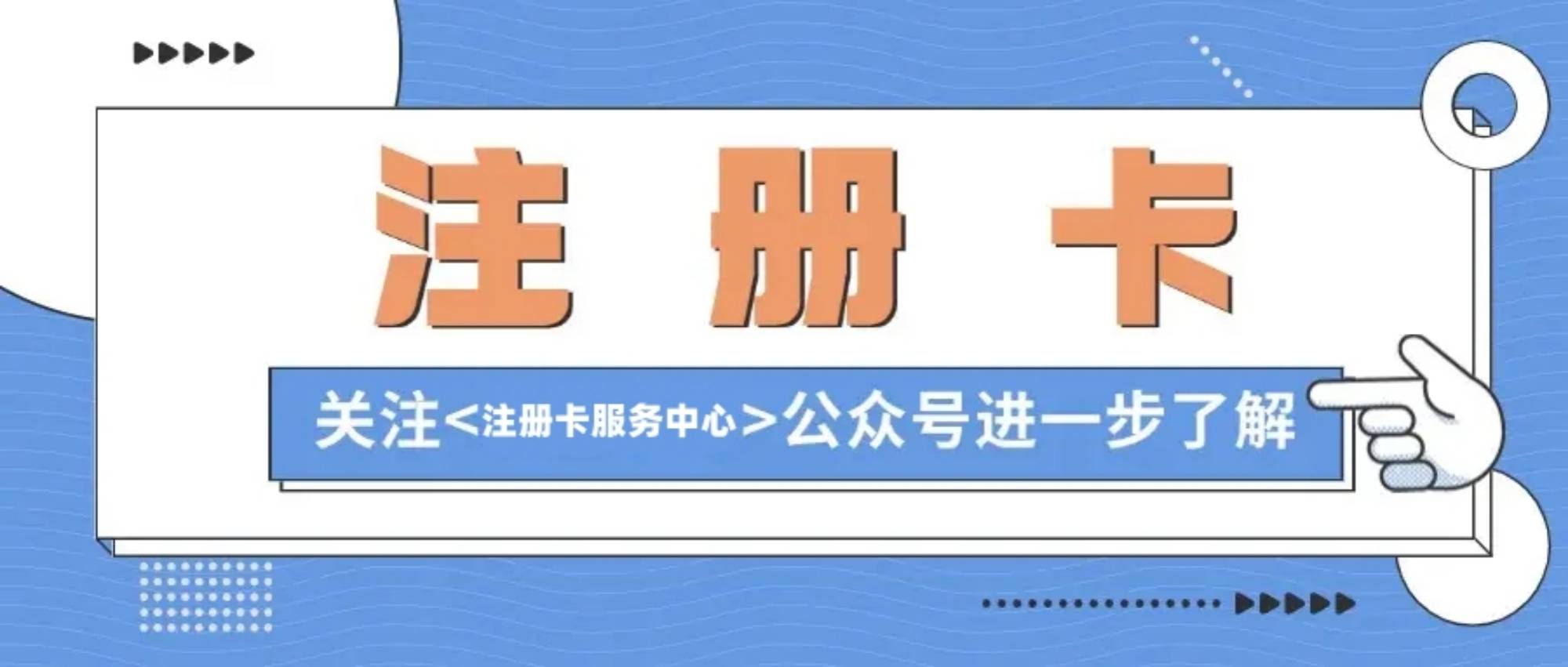 皇冠注册平台_手机注册卡购买平台皇冠注册平台,手机注册卡购买平台有哪些?