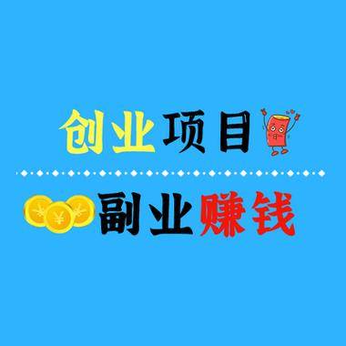 如何代理皇冠信用网_普通人如何月入5w+如何代理皇冠信用网,互联网广告项目代理详细