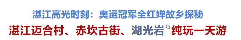 皇冠信用网正网_深夜被堵门的全红婵皇冠信用网正网,正惨遭全网疯狂“围猎”!