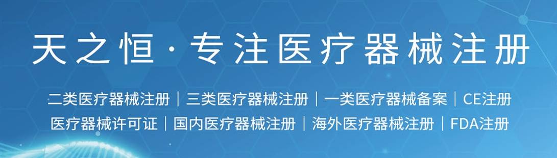 hga035怎么注册_想要NMPA医疗器械注册获批hga035怎么注册,企业怎么面对?