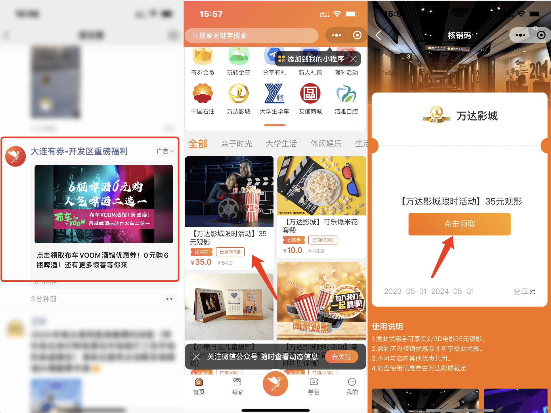 信用网如何申请_2025年互联网广告代理如何申请信用网如何申请? 政策怎么样? 微信第五条广告代理前景