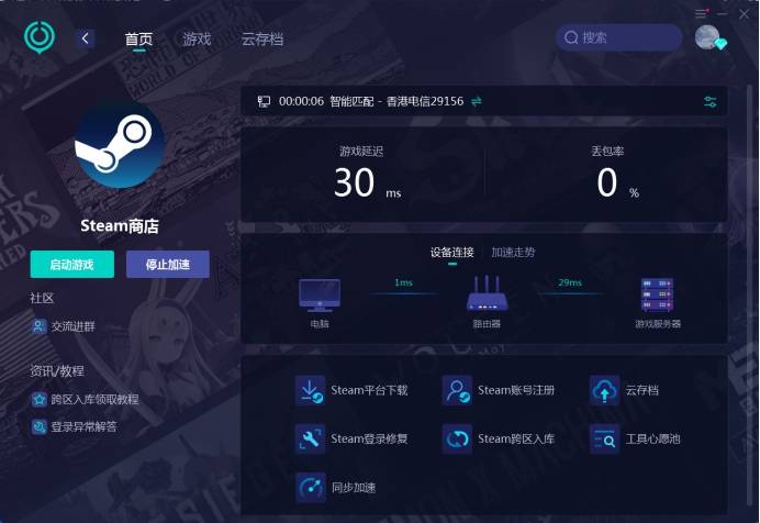 皇冠信用網如何注册_steam注册不了皇冠信用網如何注册,如何注册?