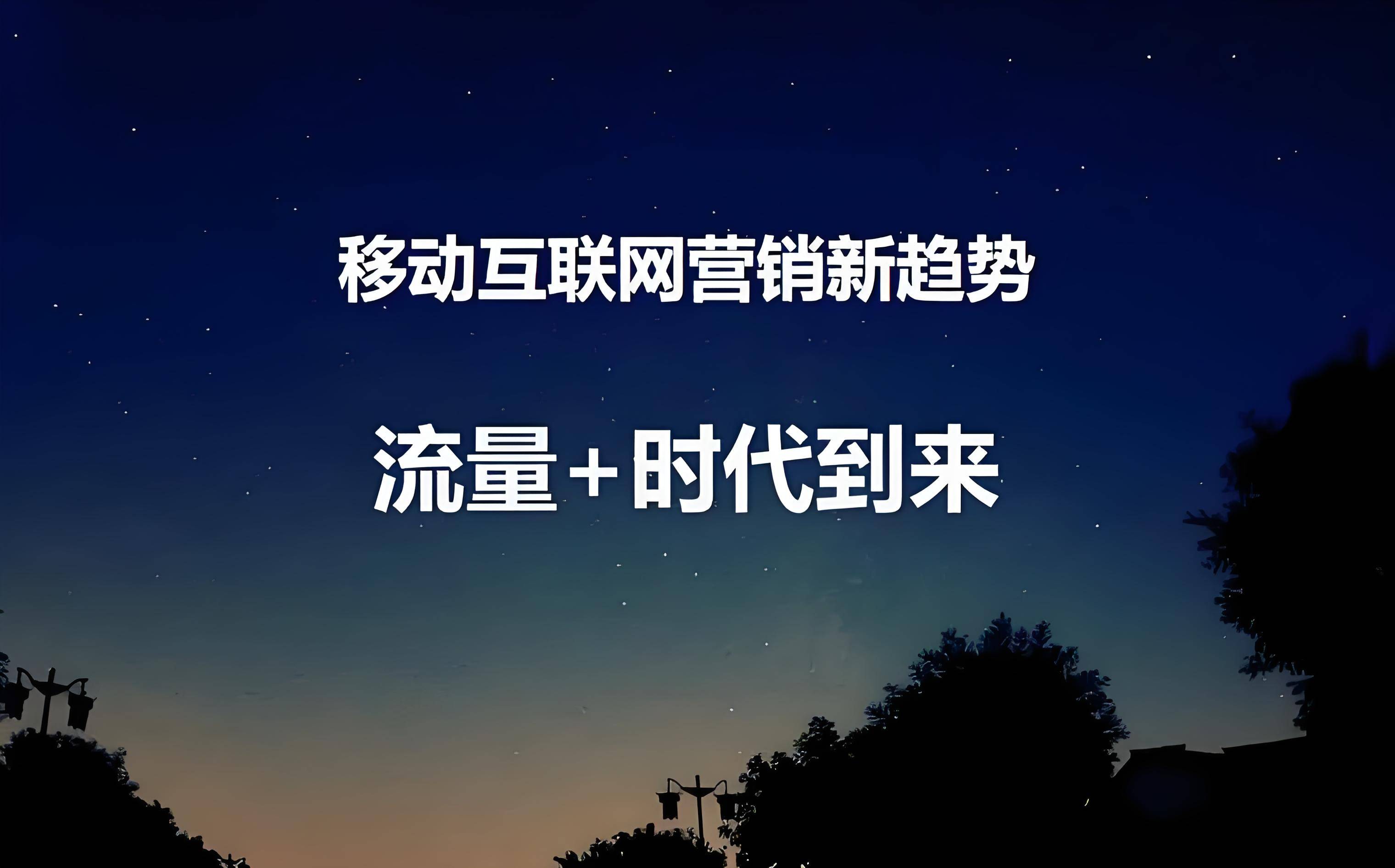 信用网如何申请_互联网广告代理行业如何申请信用网如何申请? 市场前景及利润怎么样? 普通人轻创业推荐