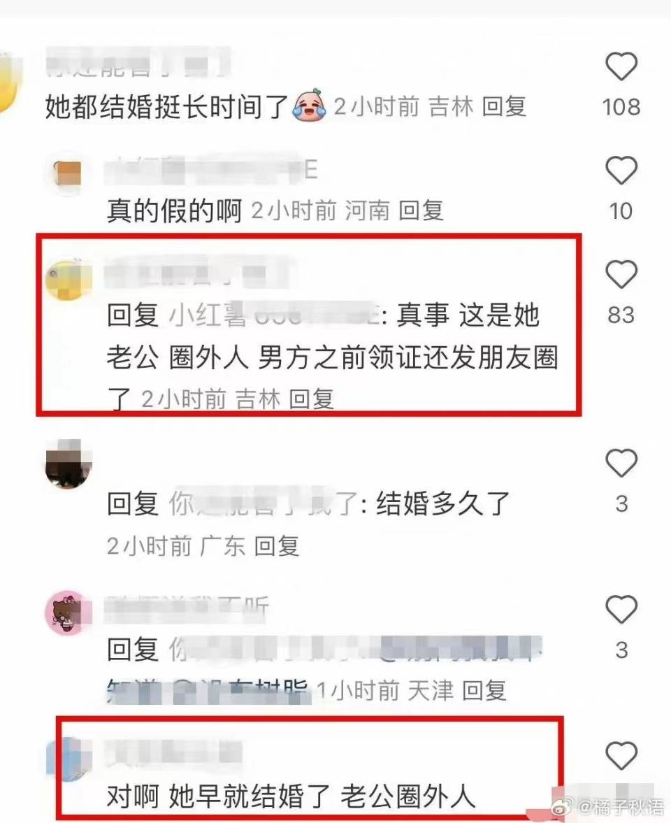 介绍个信用网网址_狗仔曝了个真瓜介绍个信用网网址,网曝姜妍结婚四年了,男方圈外人干妈介绍的?