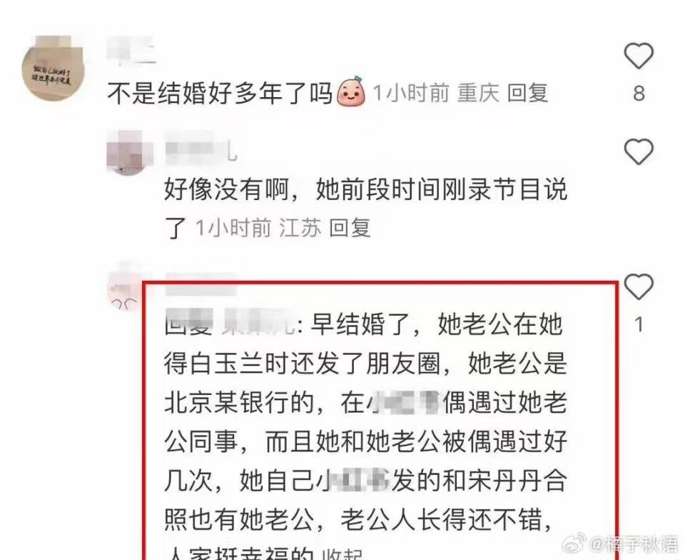 介绍个信用网网址_狗仔曝了个真瓜介绍个信用网网址,网曝姜妍结婚四年了,男方圈外人干妈介绍的?