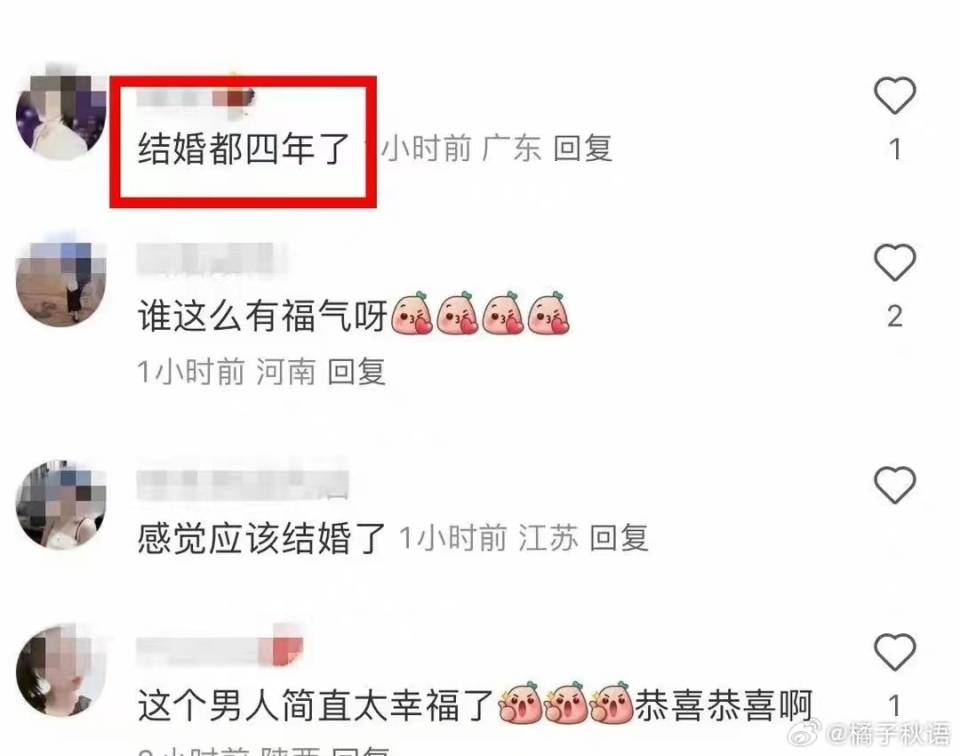 介绍个信用网网址_狗仔曝了个真瓜介绍个信用网网址,网曝姜妍结婚四年了,男方圈外人干妈介绍的?