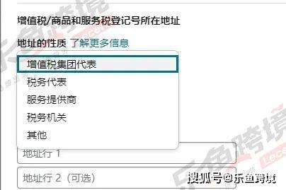 皇冠信用網最新地址_紧急通知:亚马逊卖家必看皇冠信用網最新地址!更新税号绑定地址的最新要求
