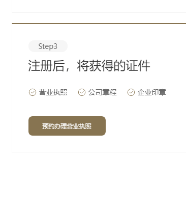 皇冠信用网代理如何注册_如何轻松了解佛山市注册个体户流程皇冠信用网代理如何注册?佛山市个体户注册代理机构有妙招