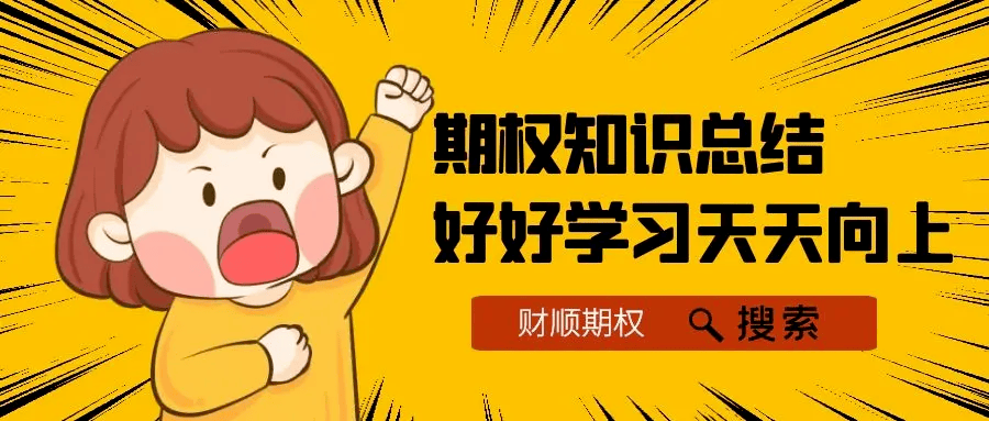 怎么开通皇冠信用开户_怎么开通0门槛期权怎么开通皇冠信用开户?开户的流程是什么详解