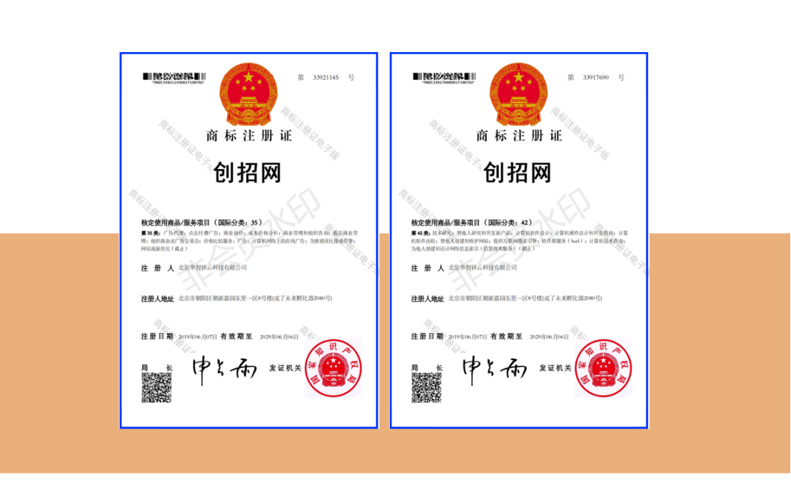 皇冠信用網正网_正部级单位+央视财经(股东来啦全国赛事)签约中国创招网全网数字营销