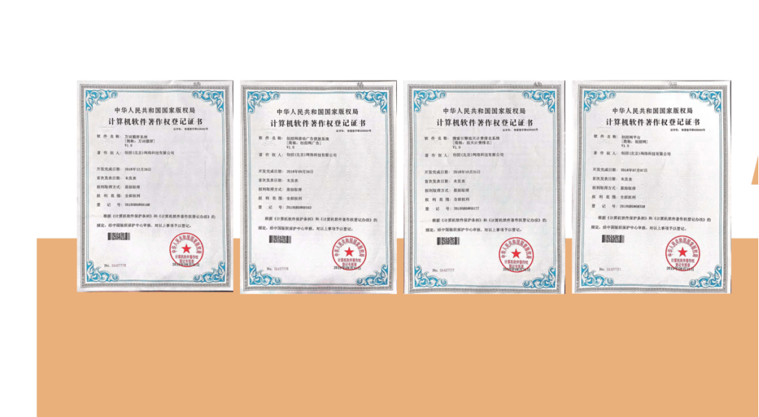 皇冠信用網正网_正部级单位+央视财经(股东来啦全国赛事)签约中国创招网全网数字营销