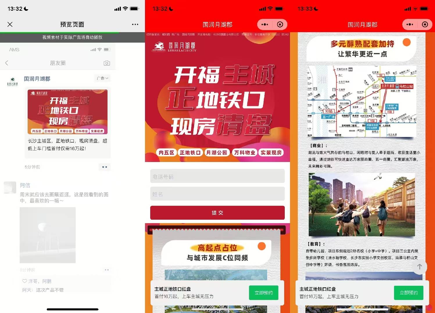 皇冠信用網代理怎么申请_微信朋友圈广告代理怎么申请皇冠信用網代理怎么申请,腾讯朋友圈广告低门槛入行,总部全扶持