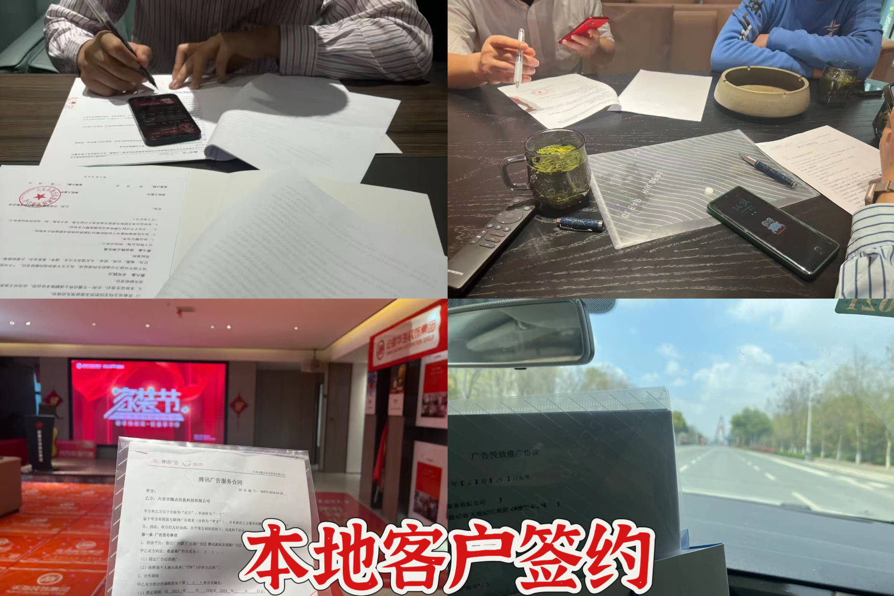 皇冠信用網代理怎么申请_微信朋友圈广告代理怎么申请皇冠信用網代理怎么申请,腾讯朋友圈广告低门槛入行,总部全扶持