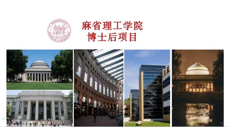 皇冠信用网怎么申请_麻省理工大学博士后怎么申请皇冠信用网怎么申请?
