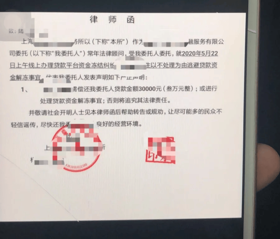 皇冠信用網APP下载_这类借贷APP千万不能下载皇冠信用網APP下载!