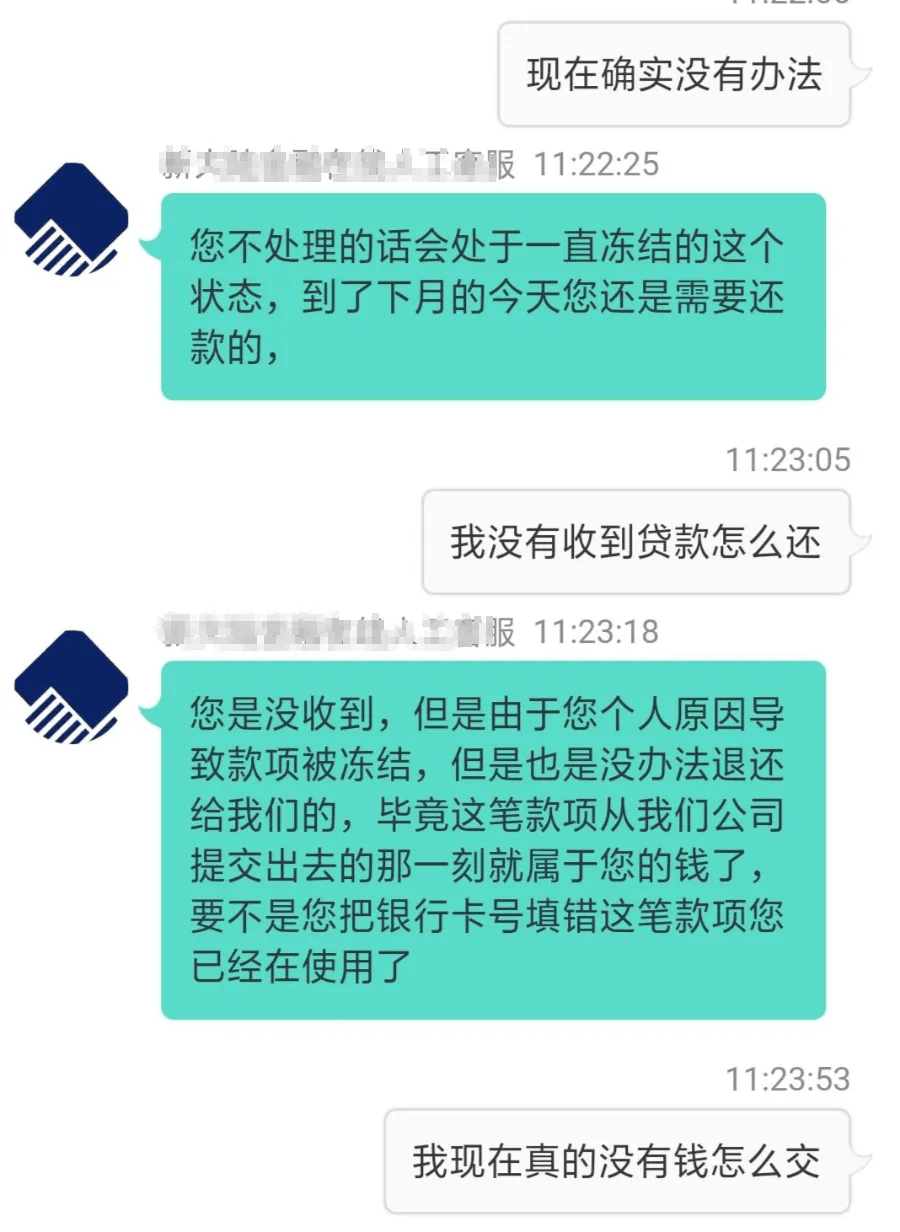 皇冠信用網APP下载_这类借贷APP千万不能下载皇冠信用網APP下载!