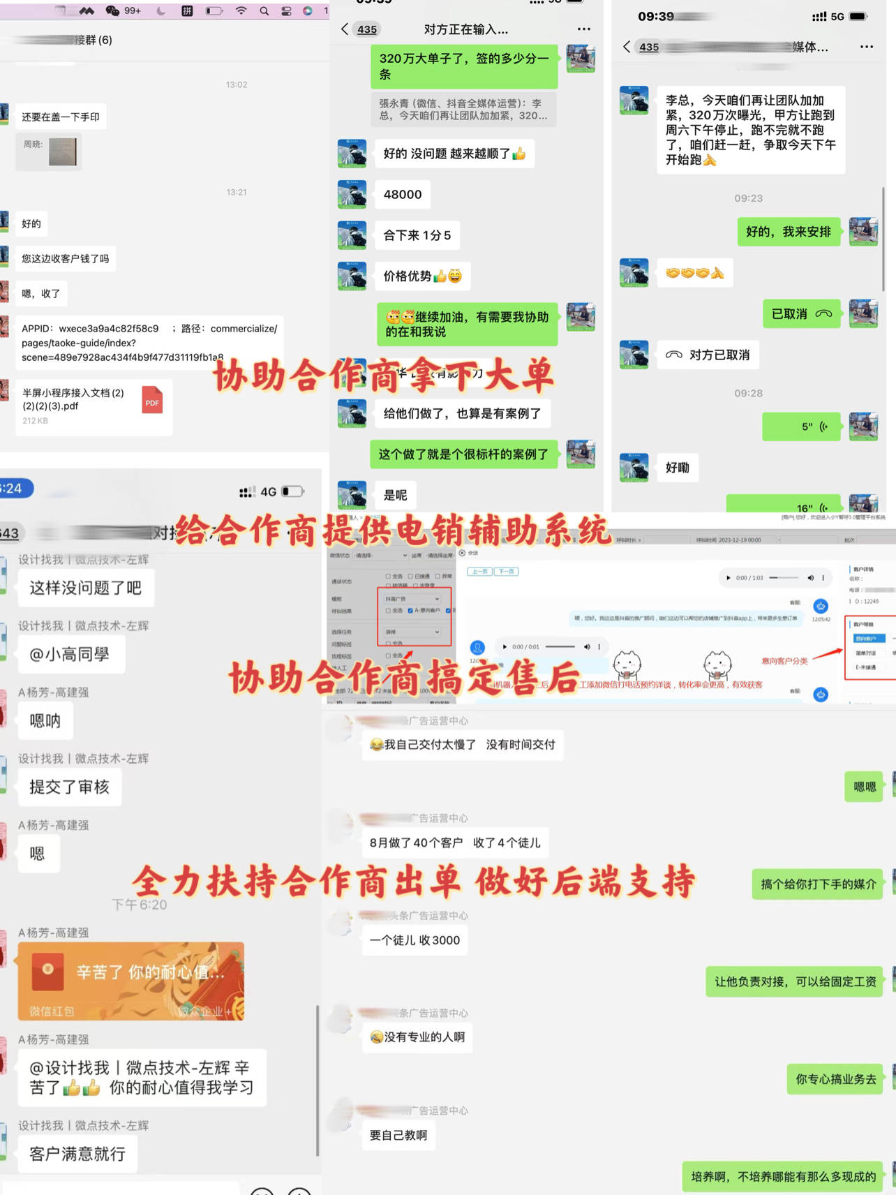 皇冠信用网怎么代理_干货:互联网广告代理项目前景优势怎么样 如何做全媒体互联网广告代理项目