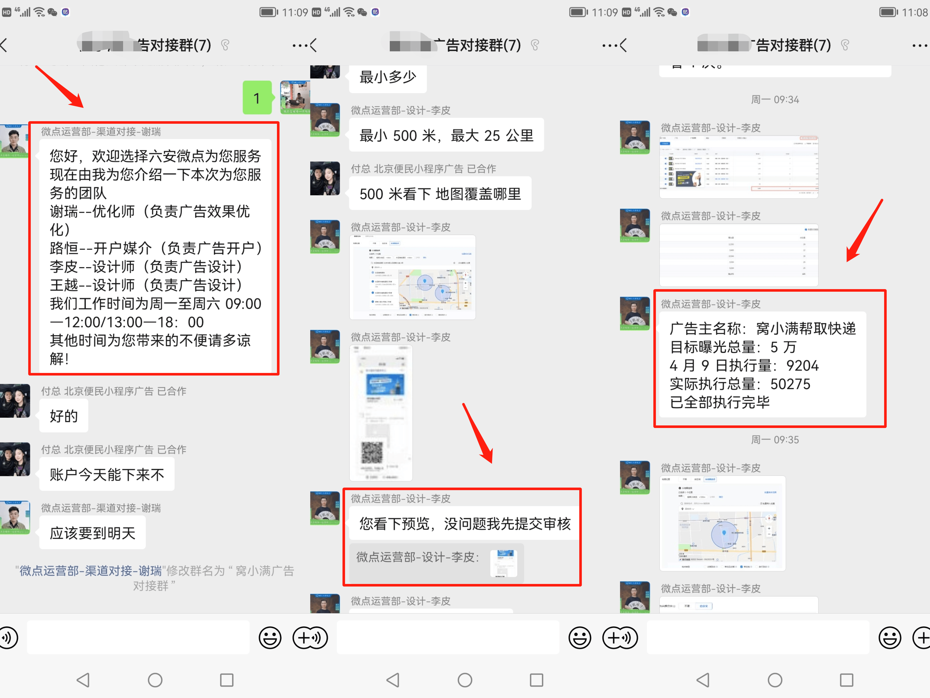皇冠信用网怎么代理_干货:互联网广告代理项目前景优势怎么样 如何做全媒体互联网广告代理项目
