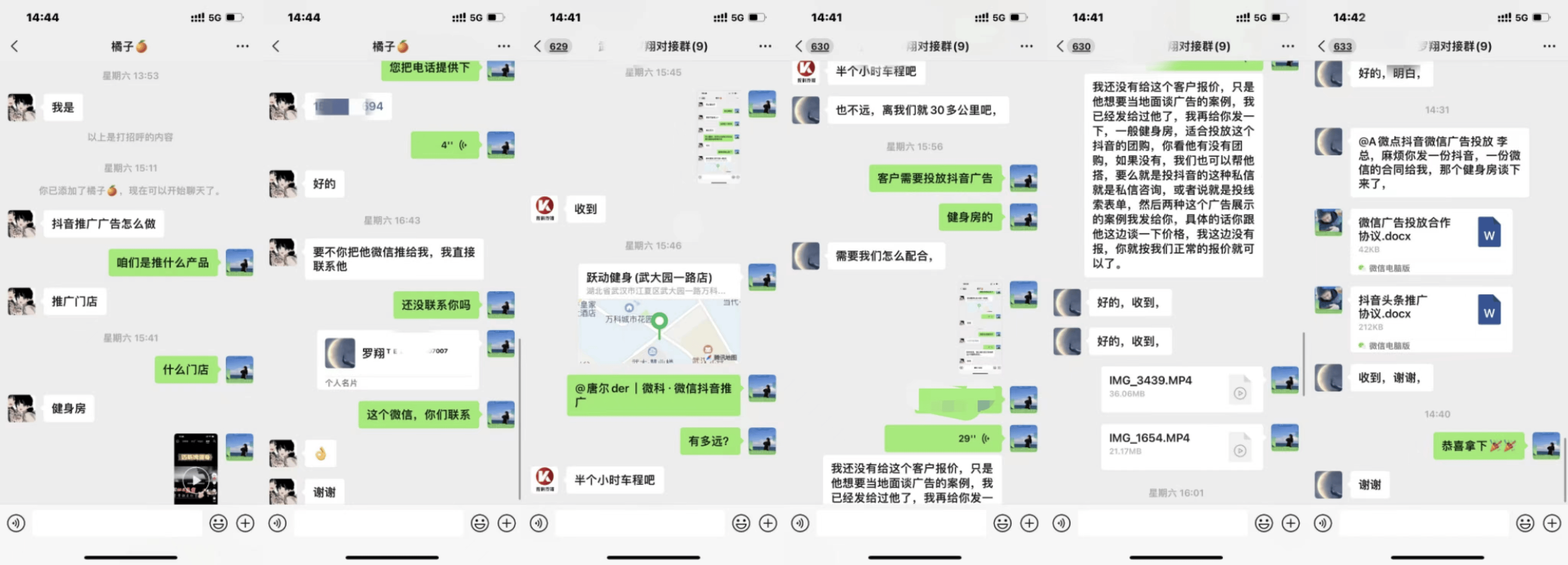 皇冠信用网怎么代理_干货:互联网广告代理项目前景优势怎么样 如何做全媒体互联网广告代理项目